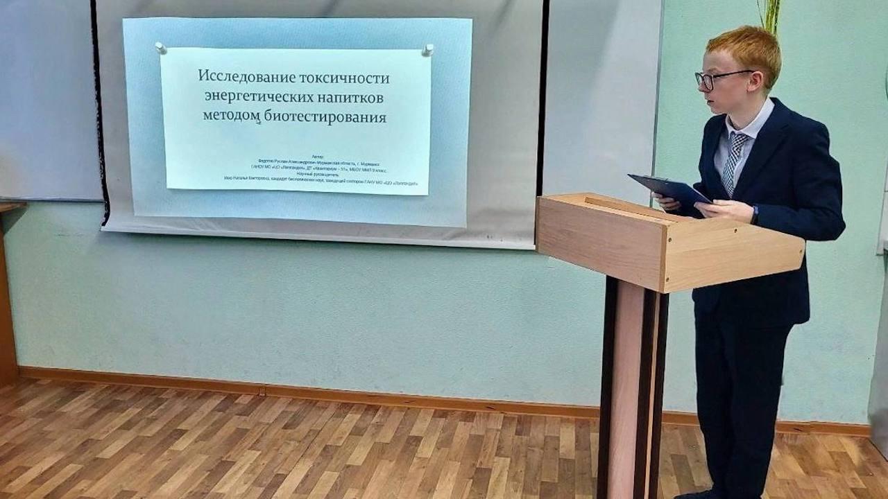 Воспитанники мурманского Биоквантума технопарка стали победителями престижных научных конкурсов